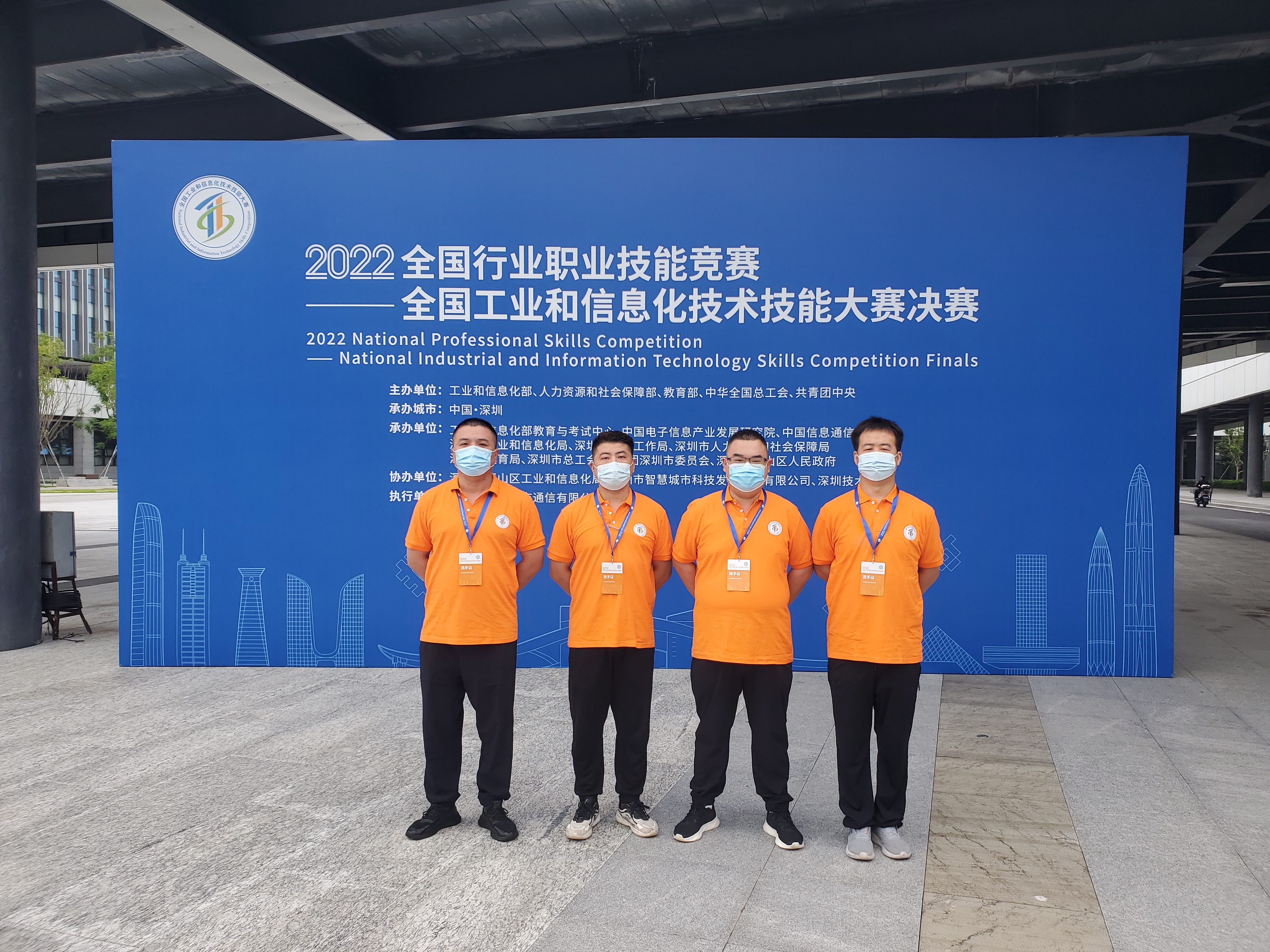 “大國工匠”，鵬城對決——華翔集團(tuán)4名職工代表山西省參加全國工業(yè)和信息化技術(shù)技能大賽決賽