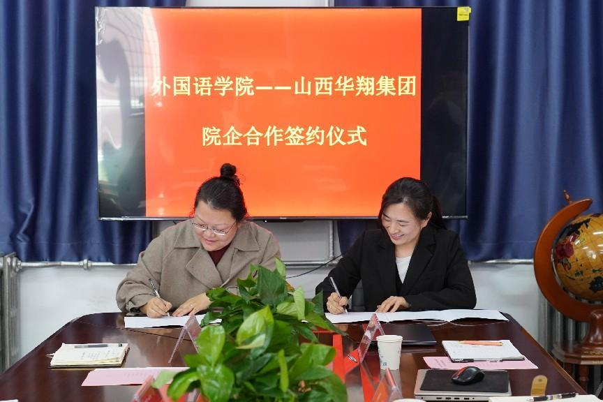 院企合作謀發(fā)展，深度融合創(chuàng)未來