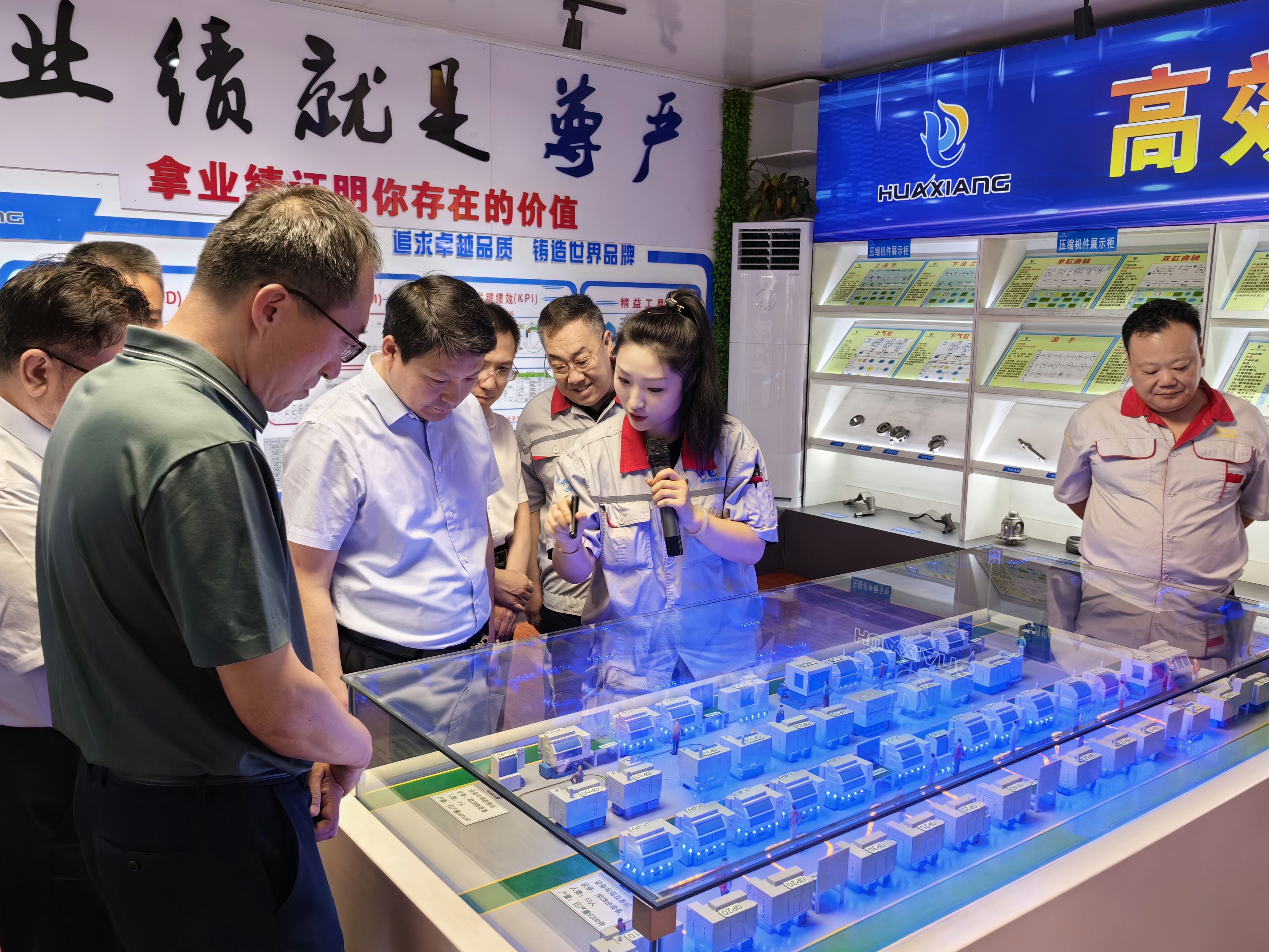 省市場監(jiān)管局黨組書記、局長鞠振一行 來華翔參觀調(diào)研